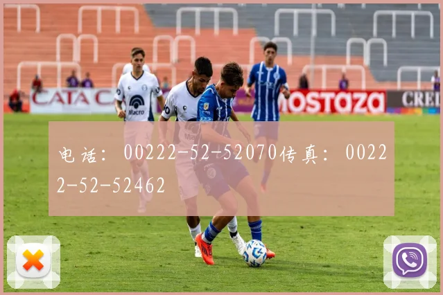 电话：00222-52-52070传真：00222-52-52462