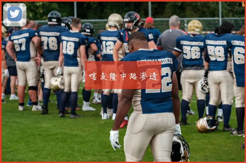 喀麦隆中路渗透