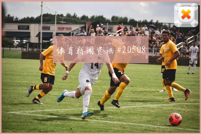 迪马利亚介绍:青训经历与梯队比赛