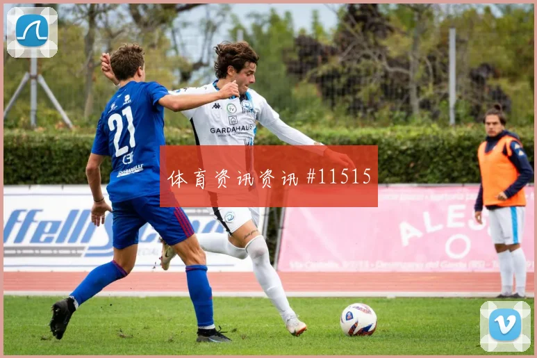 2026世界杯哥伦比亚乌兹别克斯坦赛前阵容预测