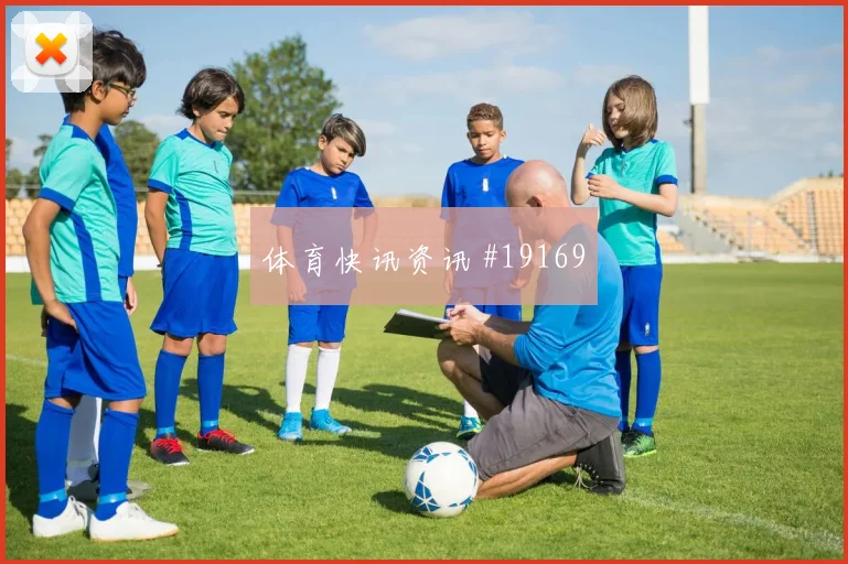 欧冠摩纳哥对阵阿森纳前场逼抢路线有望影响前场支点作用