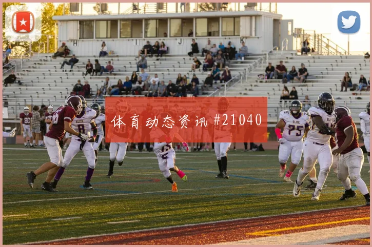 黄潜vs毕巴,补射机会来自提前判断